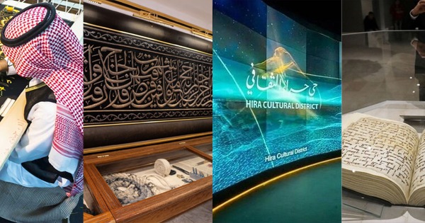 4-in-1 Kiswa Factory, Makkah Museum, Hira Museum, Quran Museum Tour