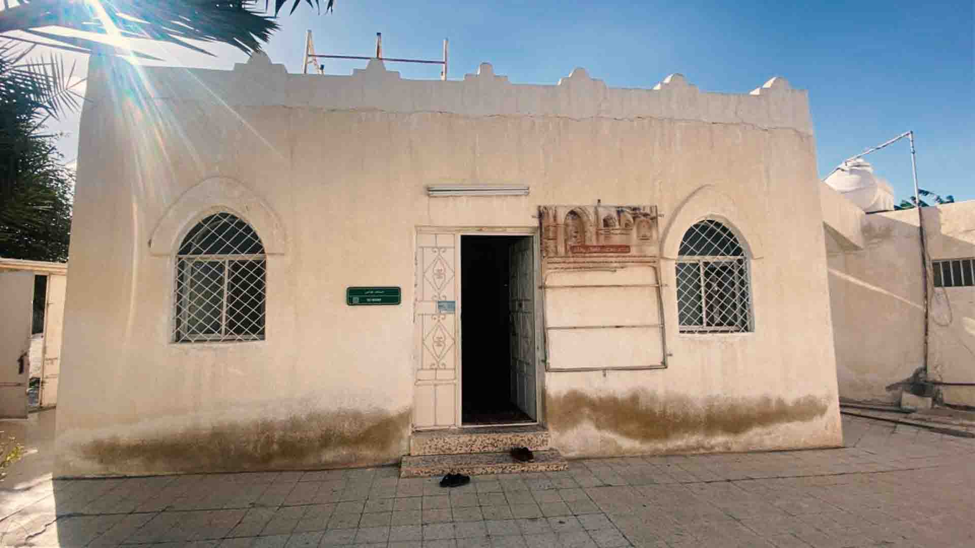 Mosque Addas